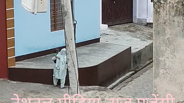 है