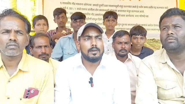 फुले नगर येथील हनुमान मंदिरा जवळ स्मशानभूमीचा बांधकाम करण्यात येऊ नये,वडार समाजाची मागणी
