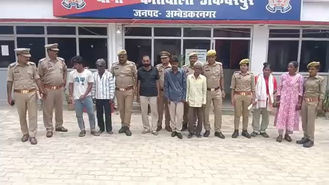 अम्बेडकरनगर अंतरराज्यीय मानव तस्करी गिरोह का पर्दाफाश 7 गिरफ्तार अपहृत युवती बरामद
