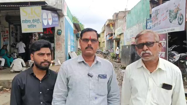 औसा नाथ नगरातील रस्त्याची दयनीय अवस्था,नागरिकांचे नगरसेवकांना सवाल