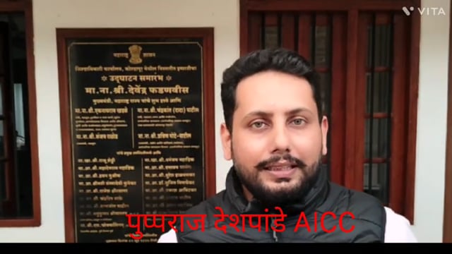 SIR शासन प्रोजेक्ट में BIO को दिख्खते आ रही उसी कारण काँग्रेस की ओर से कलेक्टर ऑफिस में निवेदन दिया.
