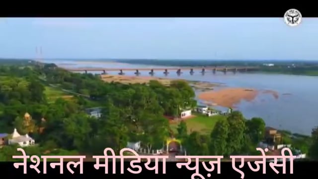 विकास की नई उड़ान, प्रगति की नई पहचान। नए उत्तर प्रदेश का नया प्रतापगढ़।।