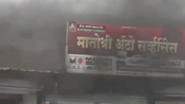 जळकोट रोडवर मातोश्री ऑटो सर्व्हिसेस दुकानात लागली आग,आगीचे कारण अस्पष्ट