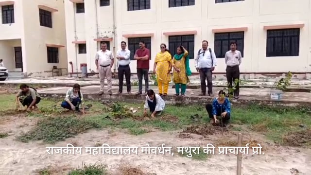 राजकीय महाविद्यालय गोवर्धन में छात्र-छात्राओं व अध्यापकों द्वारा वृक्षारोपण किया गया