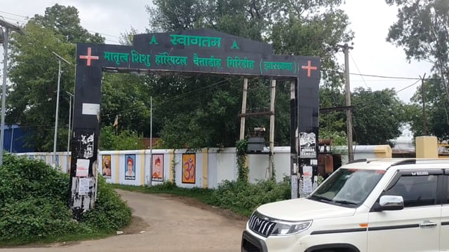जनसंख्या स्थिरता अभियान 11. 07.2026#Giridih 