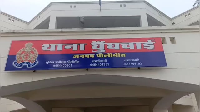 घुघचाई थाना क्षेत्र किशोरी को बहला-फुसलाकर ले जाने का आरोप, मुकदमा दर्ज