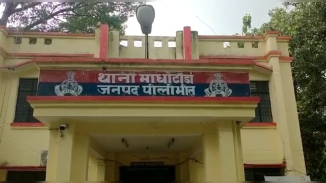 माधोटांडा थाना क्षेत्र तीन बच्चों की मां प्रेमी संग फरार, परिजनों की शिकायत पर जांच में जुटी पुलिस