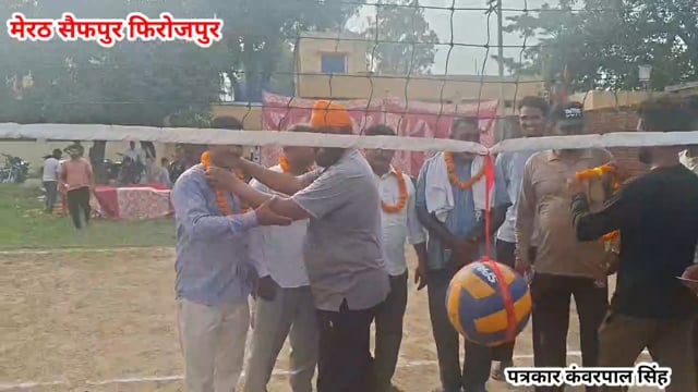 मेरठ ग्राम पंचायत सैफपुर फिरोजपुर में प्रधान पद के भाभी उम्मीदवार सुशील कुमार ने एक दिवसीय टूर्नामेंट वॉलीवाल का फीता काटकर शुभारंभ किया।