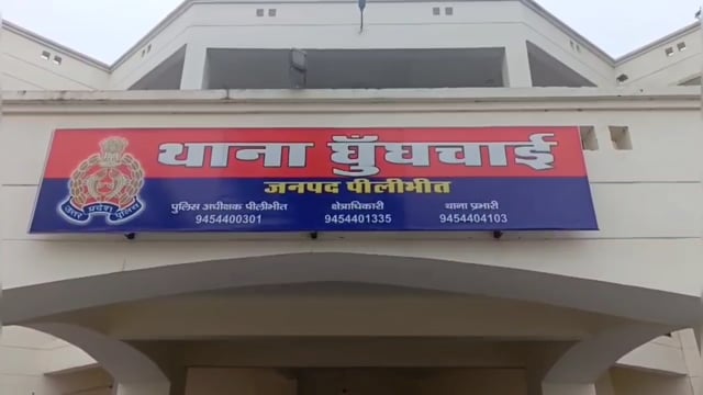 लुकटिहाई नशे में धुत पति ने गर्भवती पत्नी को पीटा, मुकदमा दर्ज