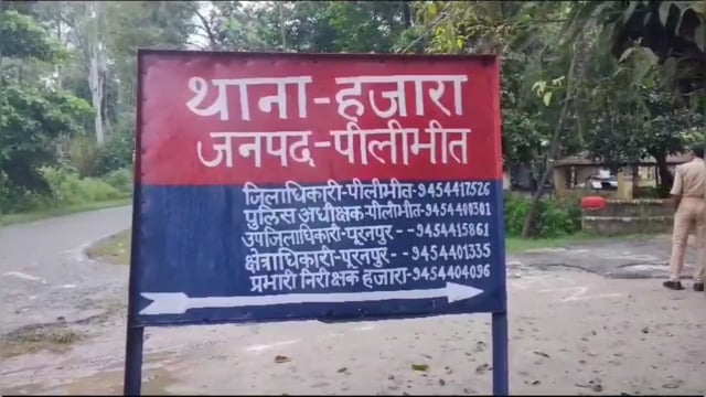 नानक फार्म चार माह बाद मिला इंसाफ: जमीन विवाद में आत्महत्या, मां-बेटे पर मुकदमा