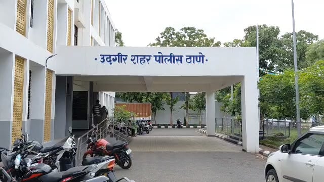 उदगिरात 20 लाखांसाठी विवाहितेचा छळ,सासरच्या चार लोकांवर गुन्हा दाखल