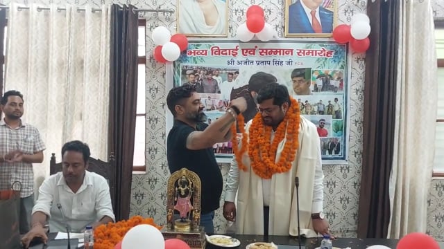 भावुक माहौल में एसडीएम अजीत प्रताप सिंह को दी गई विदाई, सभी की आँखें हुई नम