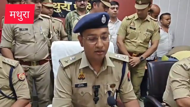 मथुरा जैत पुलिस को मिली बड़ी सफलता 2.90करोड़ रुपए चोरी का खुलासा4 आरोपी गिरफ्तार 
