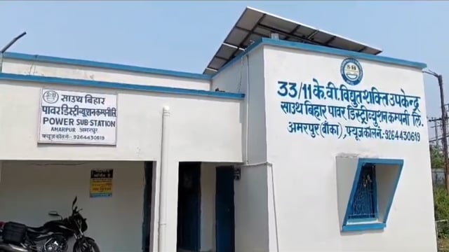 धान की रोपनी पर बिजली विभाग का ग्रहण: दो माह से बंद लाइन, 40 बीघा खेतों में पसरा संकट