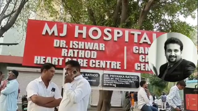 लातूरचे नामांकित डॉक्टर मेहुल राठोड यांची आत्महत्या
