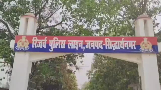 सिद्धार्थनगर: 15.47 करोड़ की साइबर ठगी का खुलासा, खेसरहा पुलिस ने आरोपी को दबोचा
