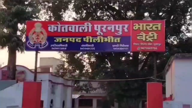 पूरनपुर जेल से लौटे युवक की धमकी से सहमी महिला, पुलिस से लगाई न्याय की गुहार