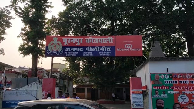 दहेज के लिए प्रताड़ित विवाहिता ने पति, सास और देवर पर दर्ज कराया मुकदमा