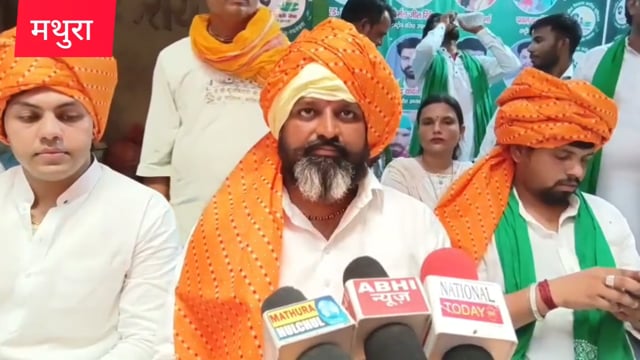 भारतीय किसान क्रांति यूनियन गठन का गठन सैकड़ो कार्यकर्ता की मौजूदगी में पदाधिकारी ने भी शपथ