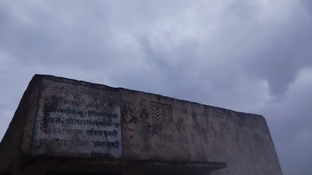 खड़हारा में नवजात शिशु के लिए टीकाकरण 