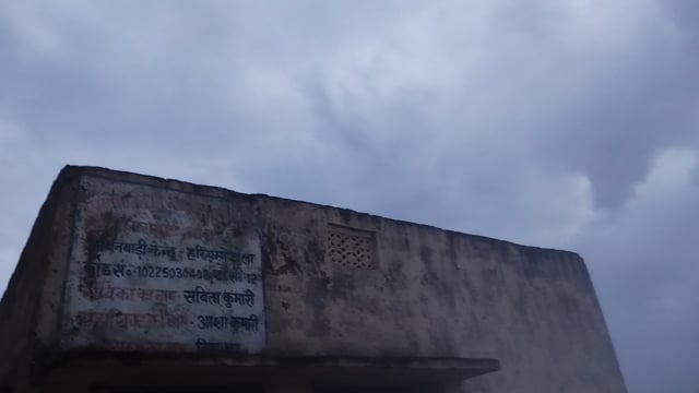 खड़हारा गांव में नवजात शिशु के लिए टीकाकरण अभियान शुरू 