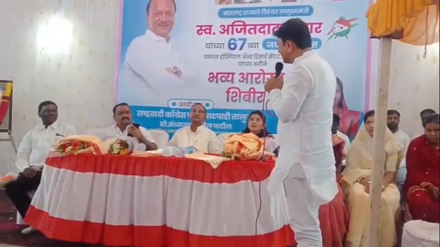 आटपाडीत स्व. अजितदादा पवार यांच्या जयंतीनिमित्त भव्य आरोग्य शिबिर; ७०० हून अधिक नागरिकांची आरोग्य तपासणी