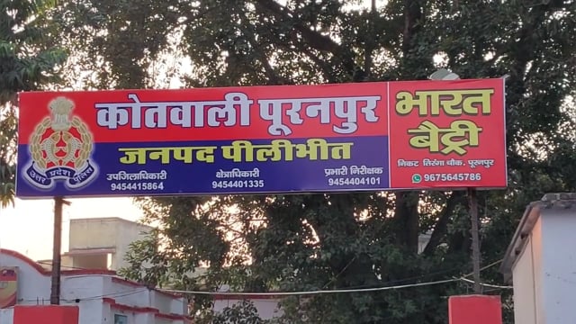 कोचिंग के लिए निकली 17 वर्षीय किशोरी लापता, अज्ञात के खिलाफ मुकदमा दर्ज