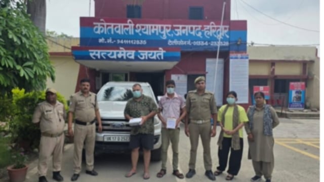 हरिद्वार! यूट्यूब पर अघोरा बनकर बिछाते थे तंत्र मंत्र का जाल! पुलिस ने चंद घंटों में खत्म किया खेल!