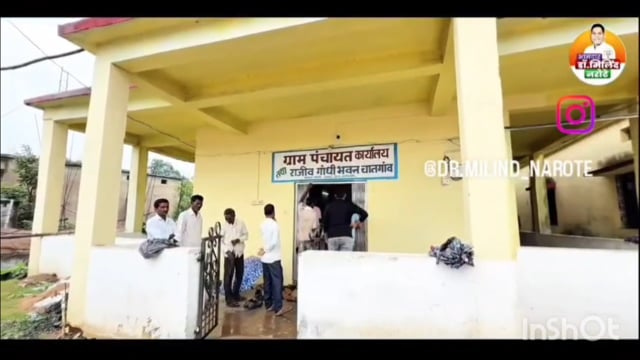 चातगाव ग्रामसभेत विकासाच्या मुद्द्यांवर थेट चर्चा ग्रामस्थांच्या समस्यांवर तातडीने कारवाहीचे निर्देश आमदार मिलिंद नरोटे 
