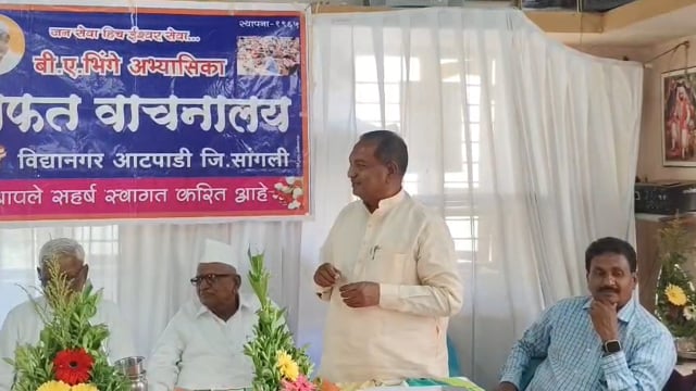 वाचनालय फक्त अनुदान मिळवण्यासाठी नसावे राजेंद्र देशमुख 