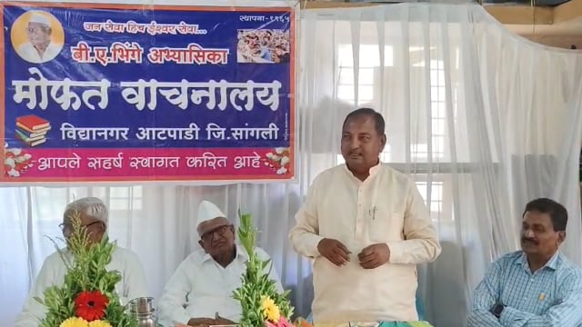 वाचन संस्कृती कशी वाढवता येईल हे आपणास दाखवून द्यावे लागेल राजेंद्र अण्णा देशमुख 