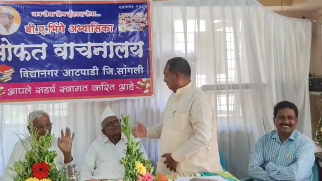 ग्रंथालय चे आटपाडीत मुख्यालय साठी संधी दिली याबद्दल सर्वांचे आभार