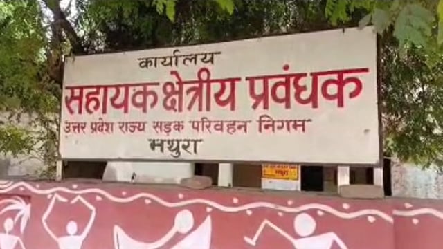 MANT-मुड़िया मेले में यात्रियों को नहीं होगी परेशानी, रोडवेज ने बनाई, अनोखी रणनीति,,