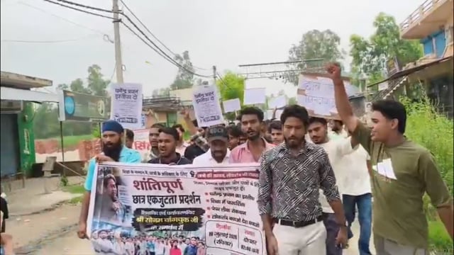 हददीपुर! पेपर लीक प्रकरण को लेकर छात्रों में भारी आक्रोश! किया शांतिपूर्ण प्रदर्शन!