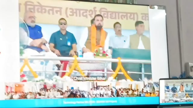 सांढ़ बरदाहा में सरस्वती विद्या निकेतन (आदर्श) उच्च विद्यालय क्या हुआ शुभारंभ