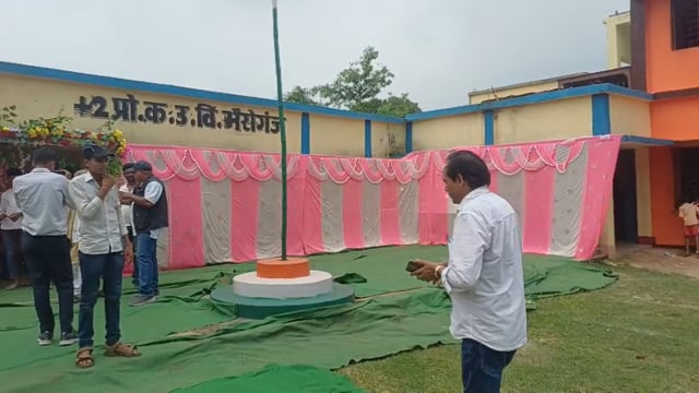प्लस टू कन्या उच्च विद्यालय भैरोगंज को मुख्यमंत्री सम्राट चौधरी के द्वारा मॉडल स्कूल के रूप में वीडियो कॉन्फ्रेंसिंग के माध्यम से किया उद्घाटन.बिहार में कुल 551 स्कूल को मिला तोहफ़ा