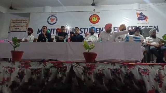 मेधावी छात्र सम्मान समारोह में 50 विद्यार्थियों का हुआ सम्मान