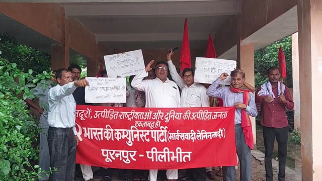 जंतर-मंतर आंदोलन और जौहर विश्वविद्यालय मुद्दे पर भाकपा (माले) का प्रदर्शन, राष्ट्रपति को भेजा ज्ञापन
