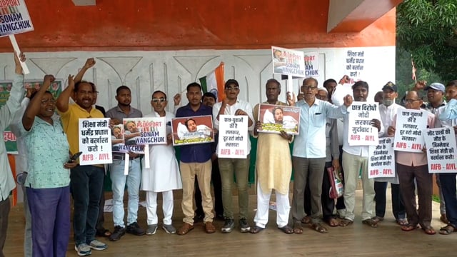 सेकुलर फ्रंट के बैनर तले नीट पेपर लीक मामले में प्रतिवाद मार्च#Giridih Jharkhand 