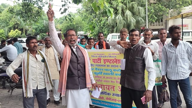 पेपर लीक पर भड़की वीपीआई, की शिक्षा मंत्री के इस्तीफे की मांग