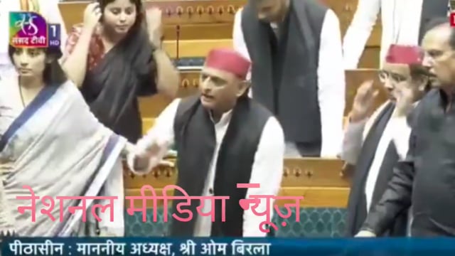 छात्र आंदोलन को लेकर सियासत तेज हो गई है। संसद में समाजवादी पार्टी के नेता अखिलेश यादव ने प्रधानमंत्री पर निशाना साधते हुए कहा कि सरकार छात्रों की आवाज़ सुनने के बजाय उसे दबाने की कोशिश कर रही है। उन्होंने छात्र हितों पर जवाब देने और समस्याओं के समाधान की मांग की।
