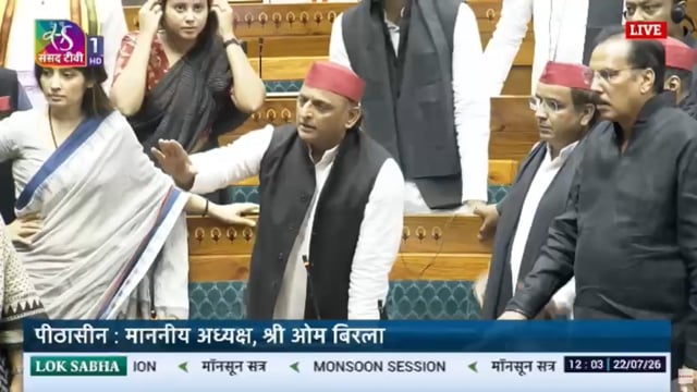 सदन मै बोले अखिलेश यादव"यह मुद्दा समाजवादी पार्टी, कांग्रेस और बीजेपी का नहीं है, यह मुद्दा युवाओं, छात्र और नौजवानों का है। क्या बेटियों के कपड़े फाड़ेंगे आप?”