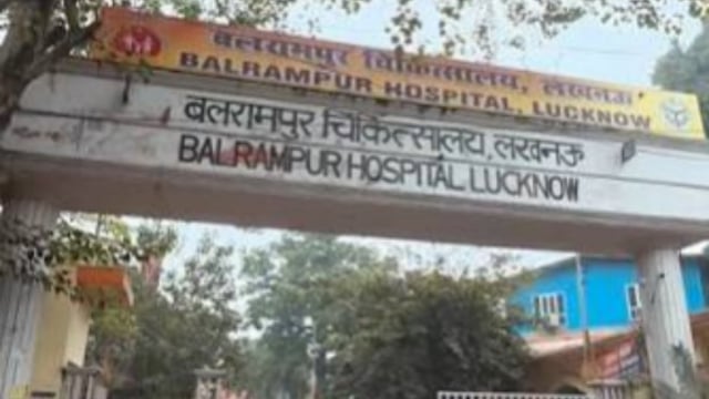 बलरामपुर अस्पताल में गार्ड ने नाबालिग मरीज से की मारपीट, जनता में आक्रोश, अधीक्षक ने जांचोपरान्त कार्रवाई की कही बात