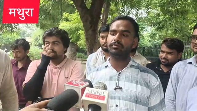 मथुरा 3महीना से सैलरी न मिलने पर MVU कर्मचारियों में नाराजगी जिलाधिकारी को ज्ञापन सोपा 