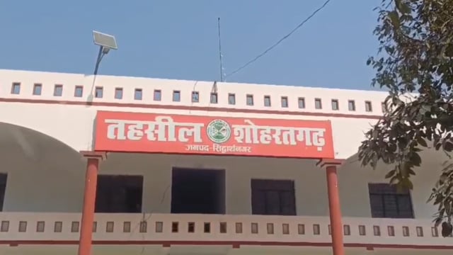 सिद्धार्थनगर में दर्दनाक हादसा: दाह संस्कार में आए तीन युवक बाणगंगा नदी में डूबे, तलाश जारी