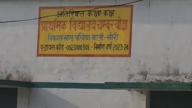 मगरमच्छों के साये में गुजर रही ग्रामीणों की जिंदगी, चम्बरबोझ व बेलहिया के बीच बाढ़ के पानी से घिरे रास्ते पर हर कदम खतरा