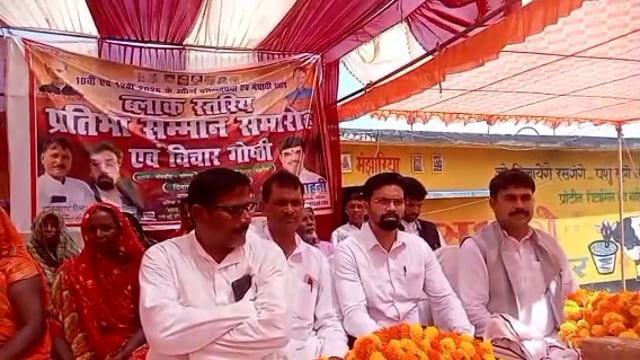 मंझारिया ग्राम सभा मे ब्लाक स्तरीय प्रतिभा सम्मान समारोह एवमं विचार गोष्ठी का किया गया भव्य आयोजन