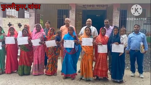 प्रखंड प्रमुख की उपस्थिति में 11 भूमिहीन महादलित परिवारों के बीच वासगीत पर्चा का किया गया वितरण
