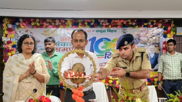 सम्राट सरकार के 100 दिन पूरे नवादा में लाइव प्रसारण के साथ बंदोबस्ती पर्चा वितरण