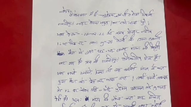 MANT-गणेश धाम कॉलोनी में छोड़ा गया रहस्यमयी बैग, खुलते ही मच गया, हड़कंप,,